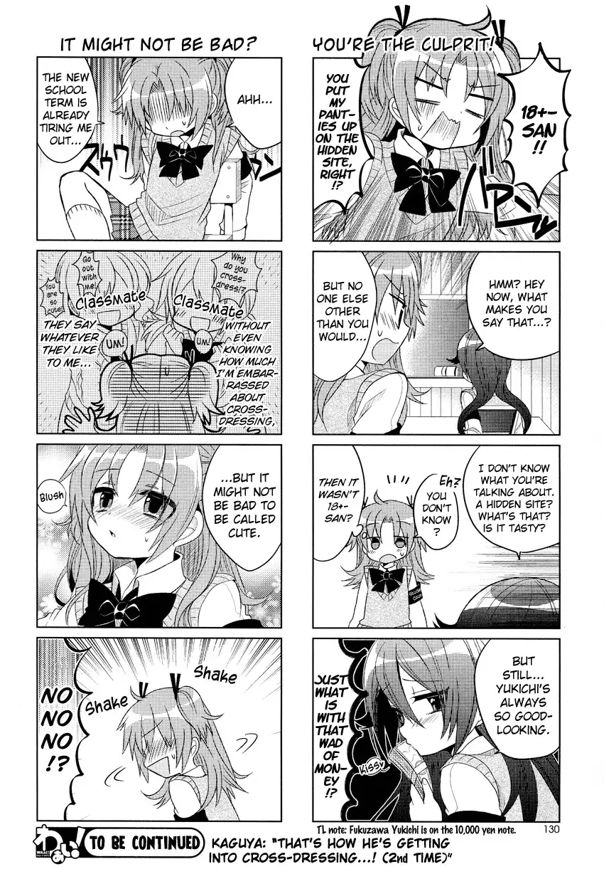 Himegoto (TSUKUDANI Norio) Chapter 2 9